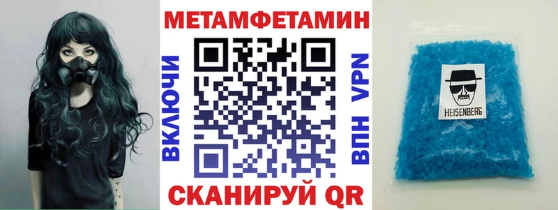 АМФЕТАМИН Premium  Купить закладки  Чадан 