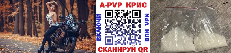 Купить где  Чадан  Alpha-PVP VHQ 