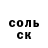 Alpha PVP Соль Admiel Kvuda