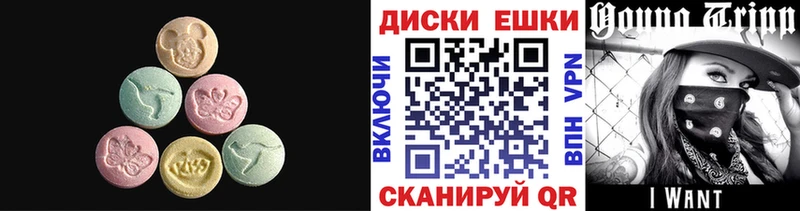 Купить  Чадан  Ecstasy 250 мг 