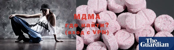 дживик Инта