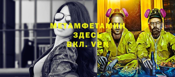 мет Инсар
