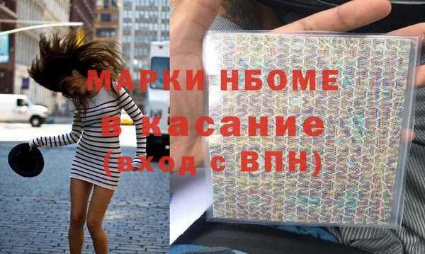 скорость mdpv Иннополис