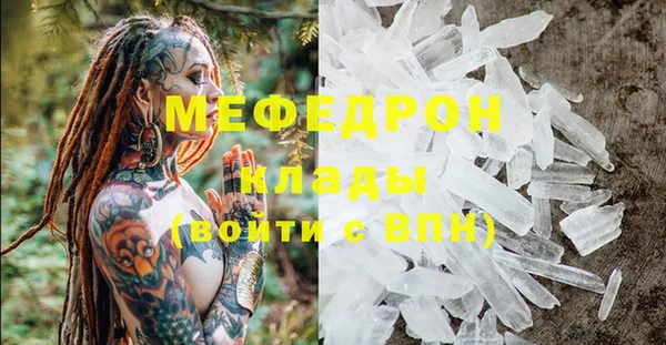 скорость mdpv Иннополис