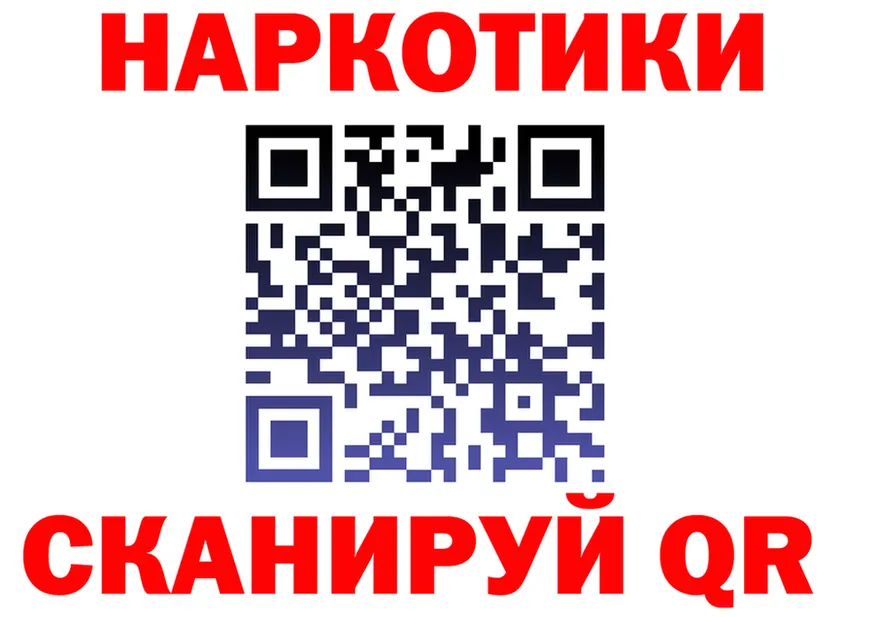 МЕФ кристаллы ONION shop hydra Чадан