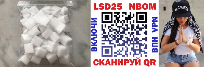 Купить где  Чадан  Лсд 25 экстази кислота 