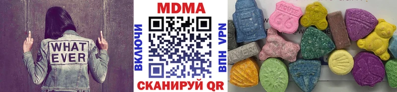 MDMA VHQ  Купить закладки  Чадан 