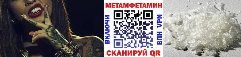 МЕТАМФЕТАМИН Декстрометамфетамин 99.9%  Купить где  Чадан 