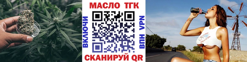 Купить  Чадан  Дистиллят ТГК вейп 