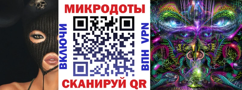Псилоцибиновые грибы мухоморы  Купить закладки  Чадан 