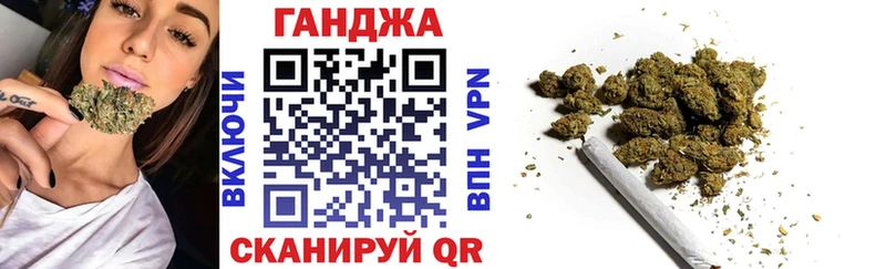 Купить закладки  Чадан  Канабис планчик 